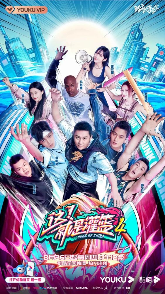 自加盟曼城以来，菲利普斯出场时间有限，本轮之前，他本赛季在英超只替补登场4次共计89分钟，因此曼城愿意在冬窗放这位中场离队。